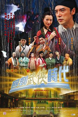 患难兄弟情