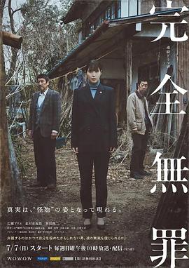 恶魔蛙男