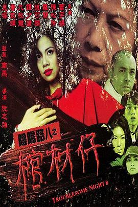爱,不爱