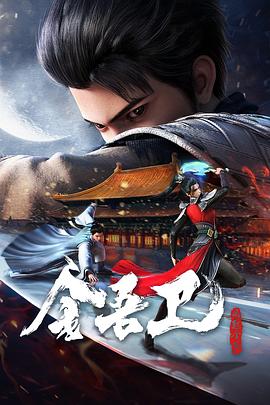 巴黎危机