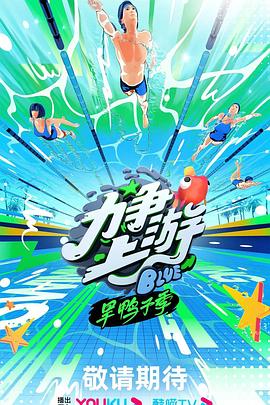 斯诺登