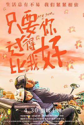 恶魔2015